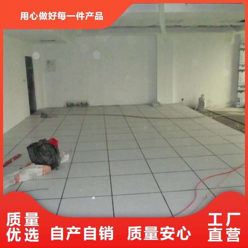 防静电地板无边防静电地板全品类现货