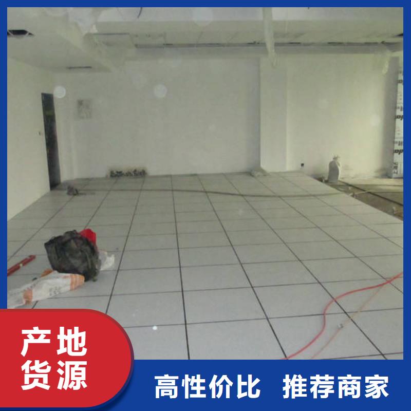 防静电地板,全钢防静电地板联系厂家