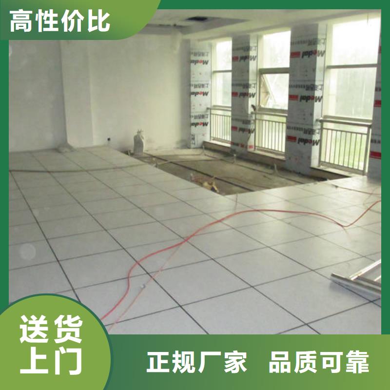 防静电地板架空防静电地板今年新款