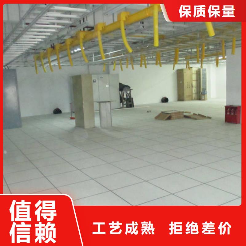 防静电地板,OA智能化楼宇架空地板欢迎来电咨询