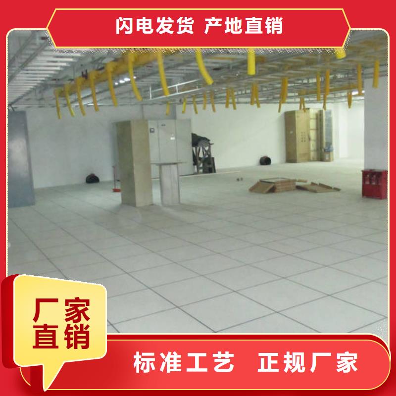 防静电地板架空地板就近发货