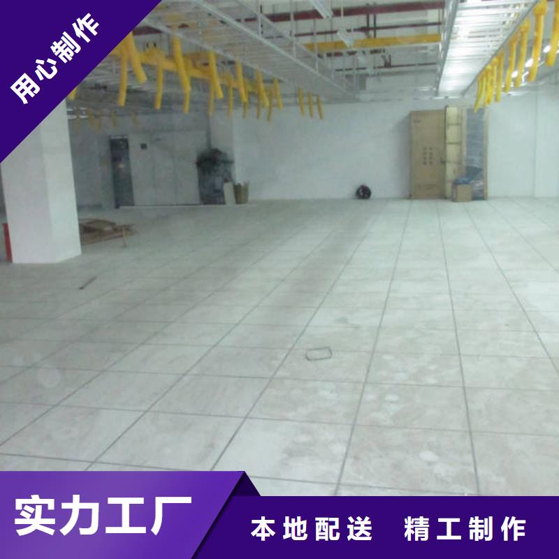 防静电地板全钢通风防静电地板库存充足