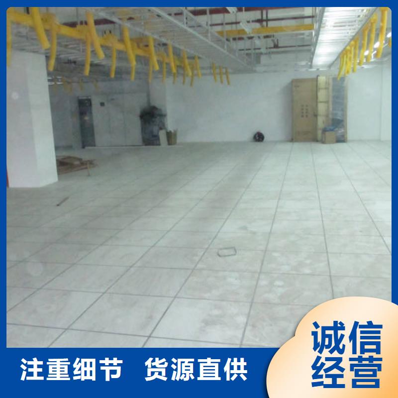 防静电地板折边防静电地板源头采购