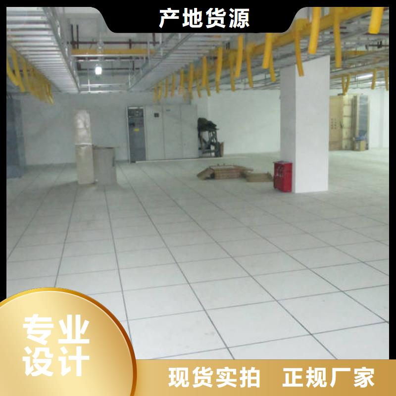 防静电地板架空抗静电地板分类和特点