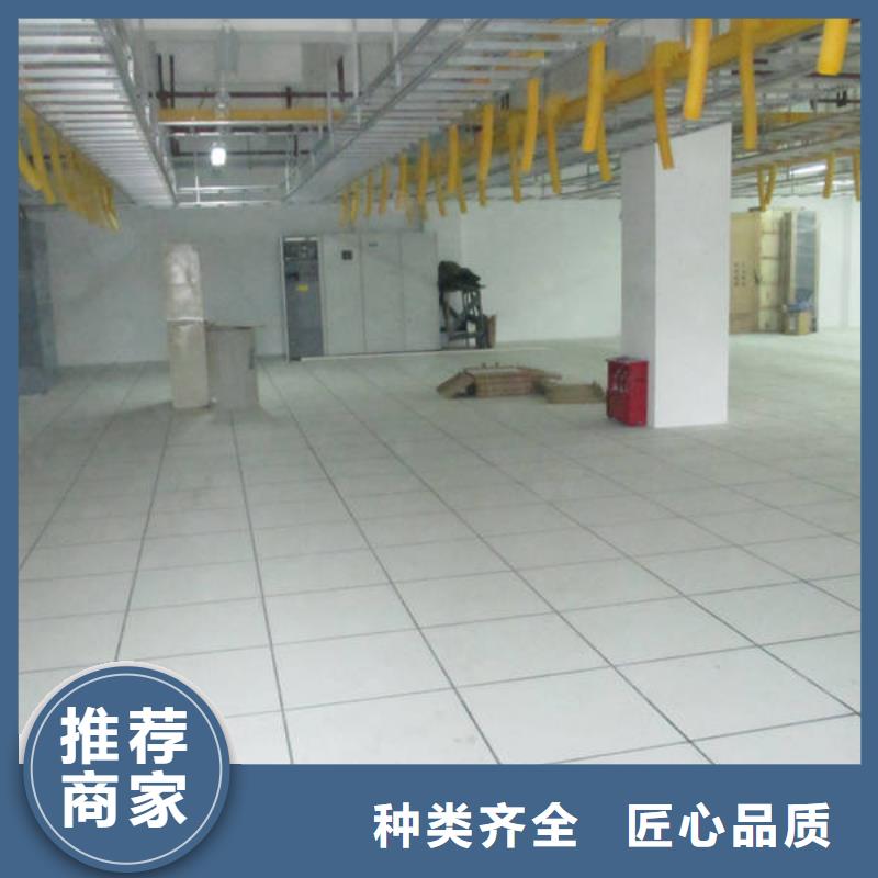 防静电地板硫酸钙防静电地板品质保障价格合理