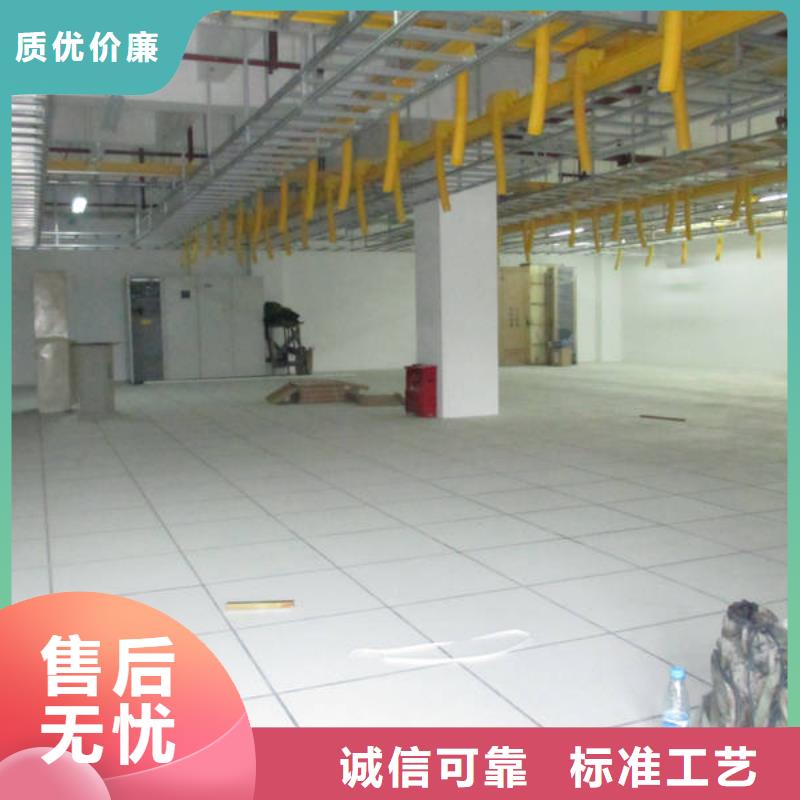 防静电地板铝合金防静电地板产地采购