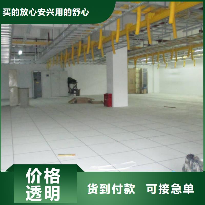 防静电地板架空抗静电地板大品牌值得信赖