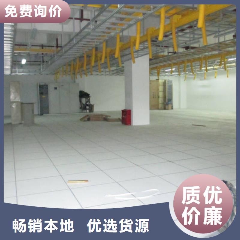 防静电地板无边防静电地板一站式厂家