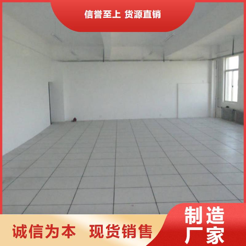 防静电地板,防静电地板多年行业积累