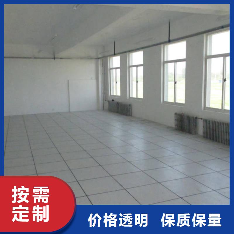 防静电地板-抗静电地板优选厂家