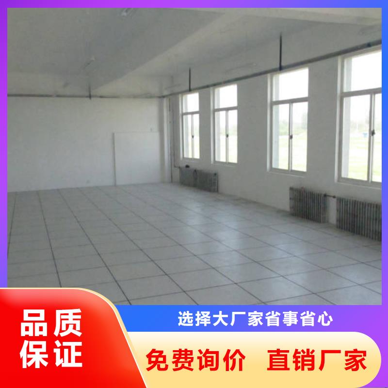 防静电地板架空地板精心选材
