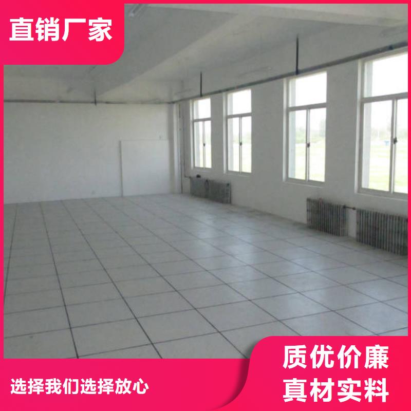 防静电地板抗静电地板定制批发
