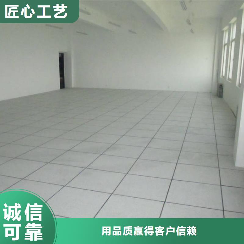 防静电地板_无边防静电地板可零售可批发