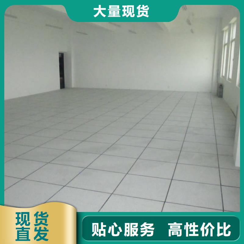 防静电地板,无边防静电地板厂家十分靠谱