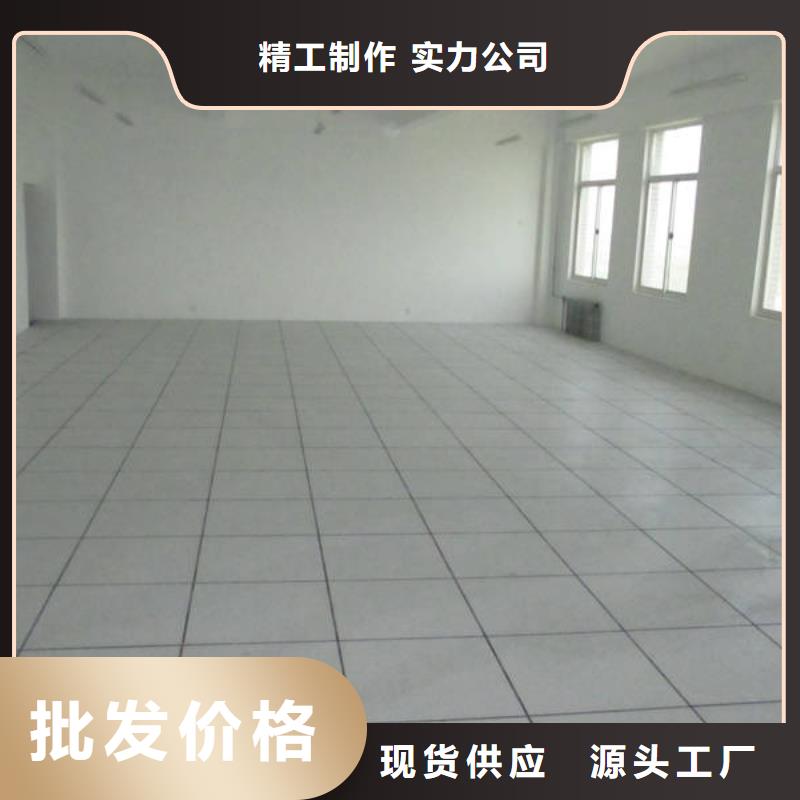 防静电地板三防抗静电地板产地源头好货