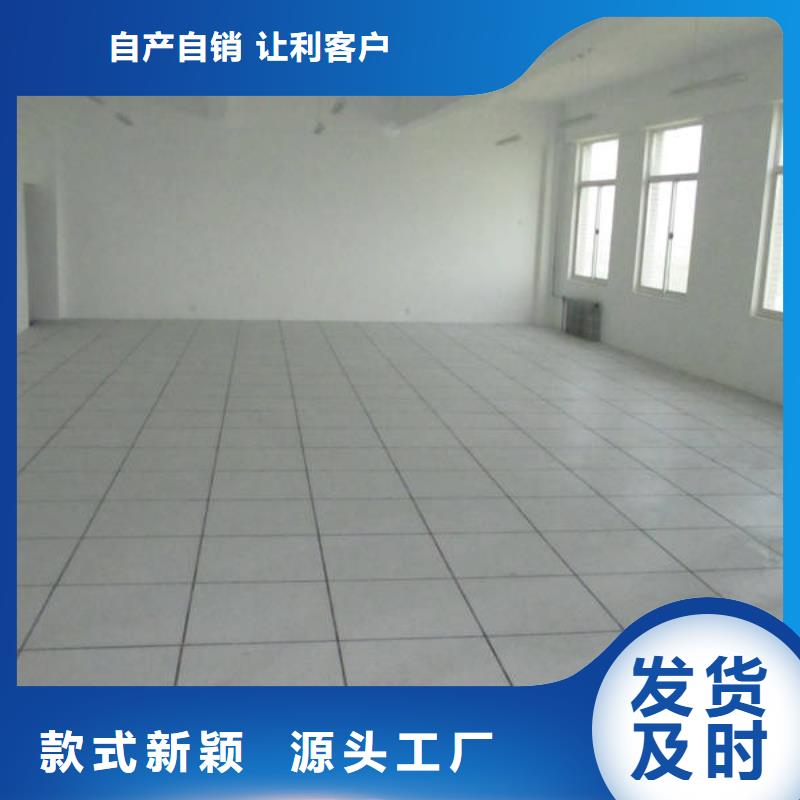 防静电地板防静电地板极速发货