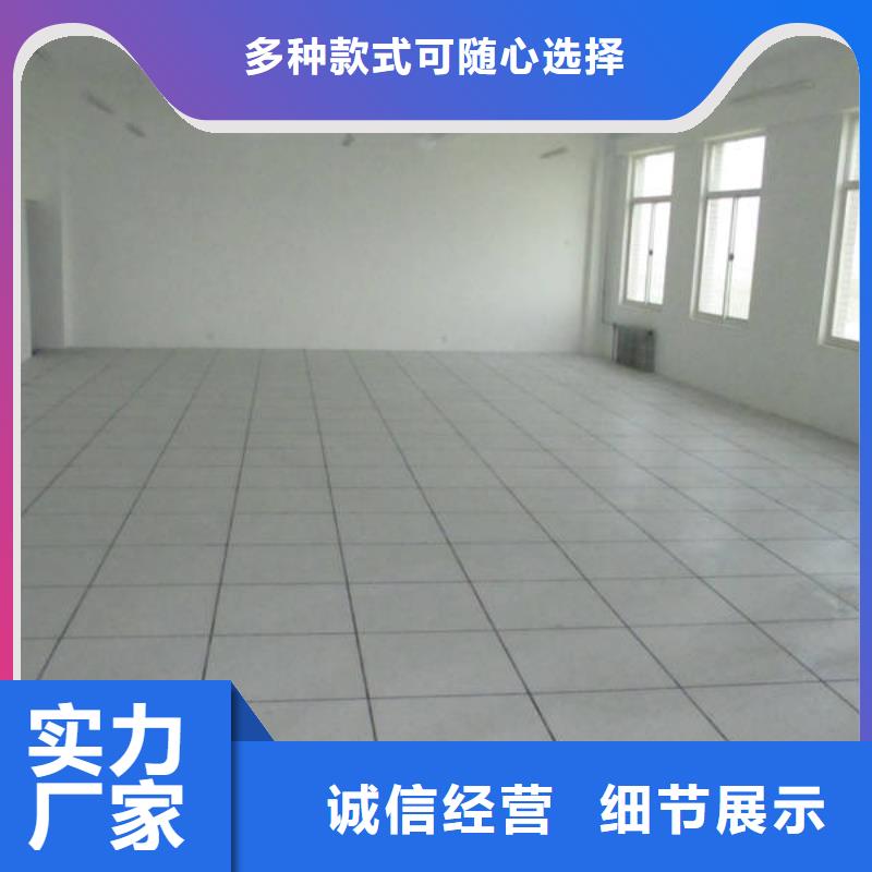 防静电地板OA智能化楼宇架空地板性价比高