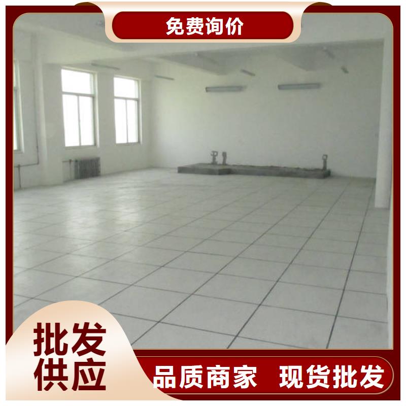 防静电地板-全钢防静电地板支持定制贴心售后