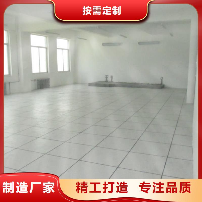 防静电地板折边防静电地板源头采购