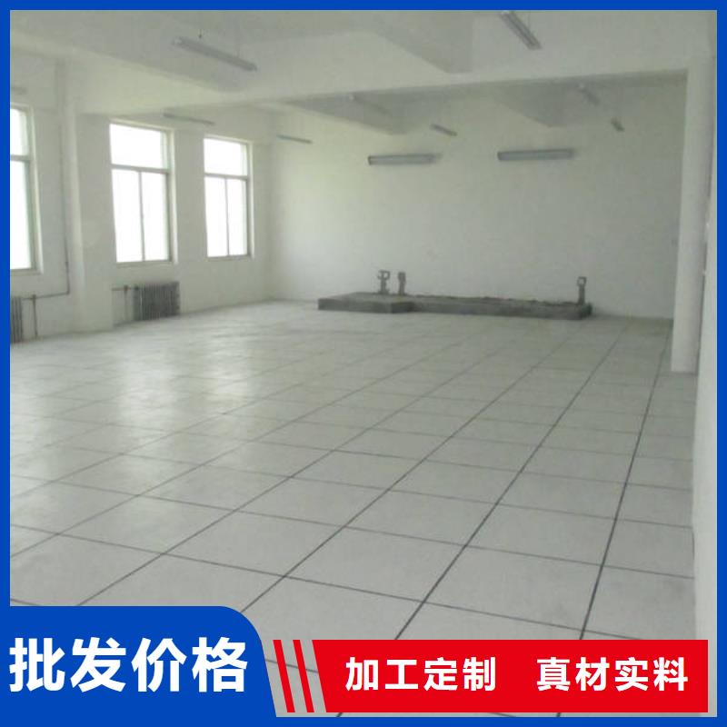 防静电地板架空抗静电地板货源报价