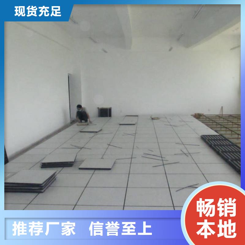 防静电地板直铺式性PVC防静电地板低价货源