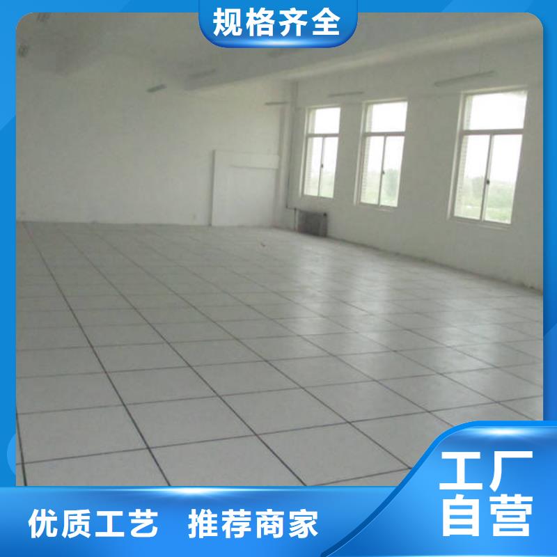 防静电地板硫酸钙防静电地板质检严格放心品质