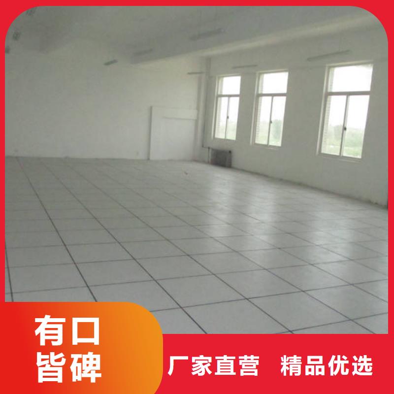 防静电地板架空抗静电地板每一处都是匠心制作