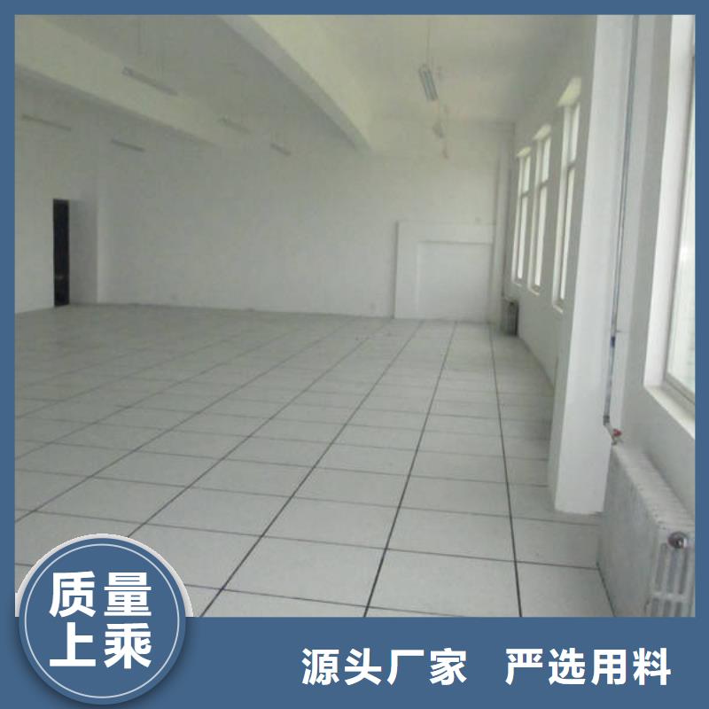 防静电地板防静电地板极速发货