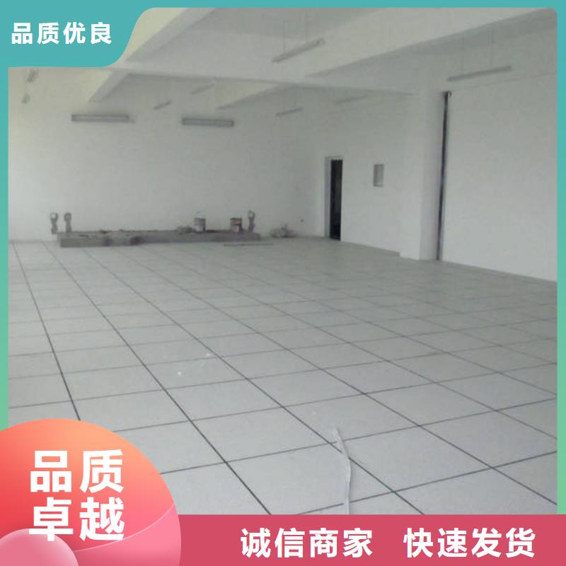 防静电地板防静电地板多种优势放心选择