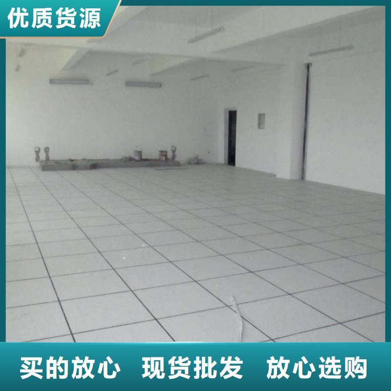 防静电地板全钢防静电地板品种全