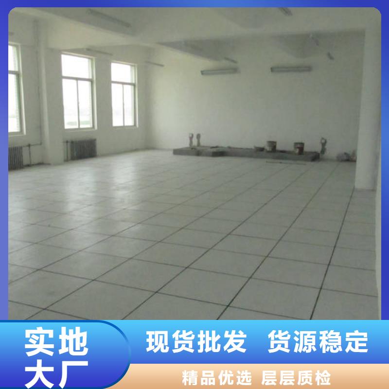 防静电地板硫酸钙防静电地板厂家直发