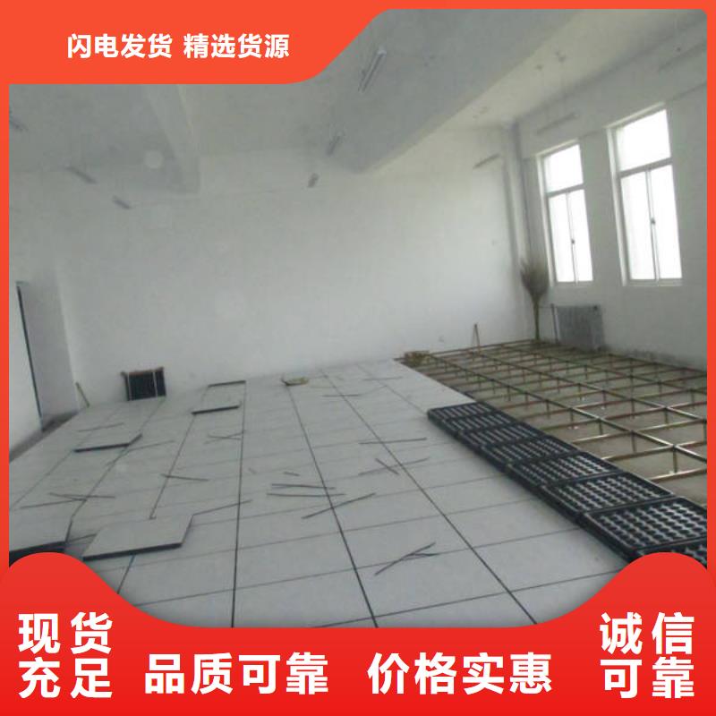 防静电地板无边防静电地板可定制