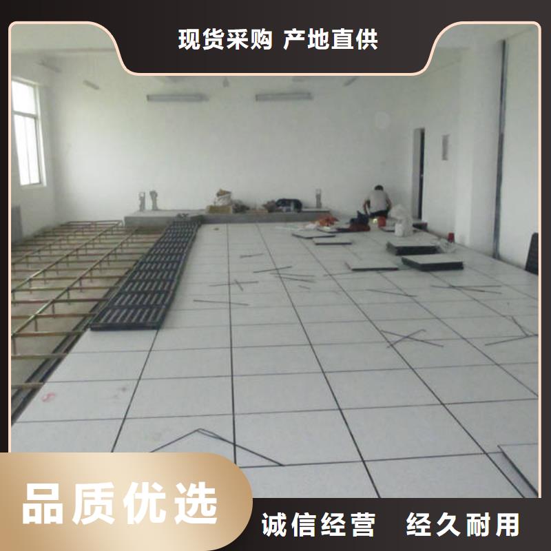 防静电地板无边防静电地板可定制