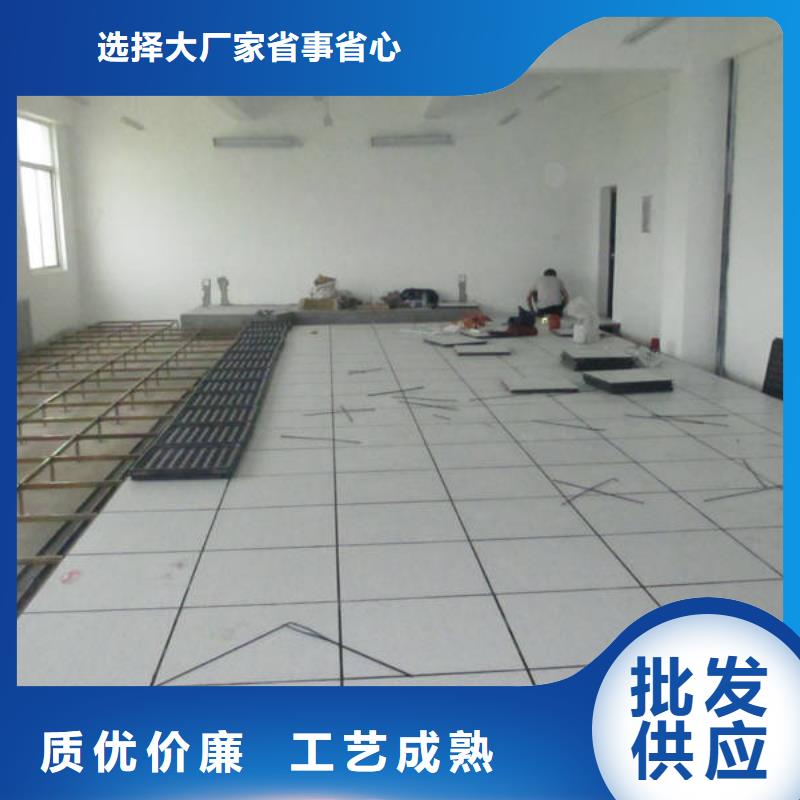 防静电地板硫酸钙防静电地板品种全