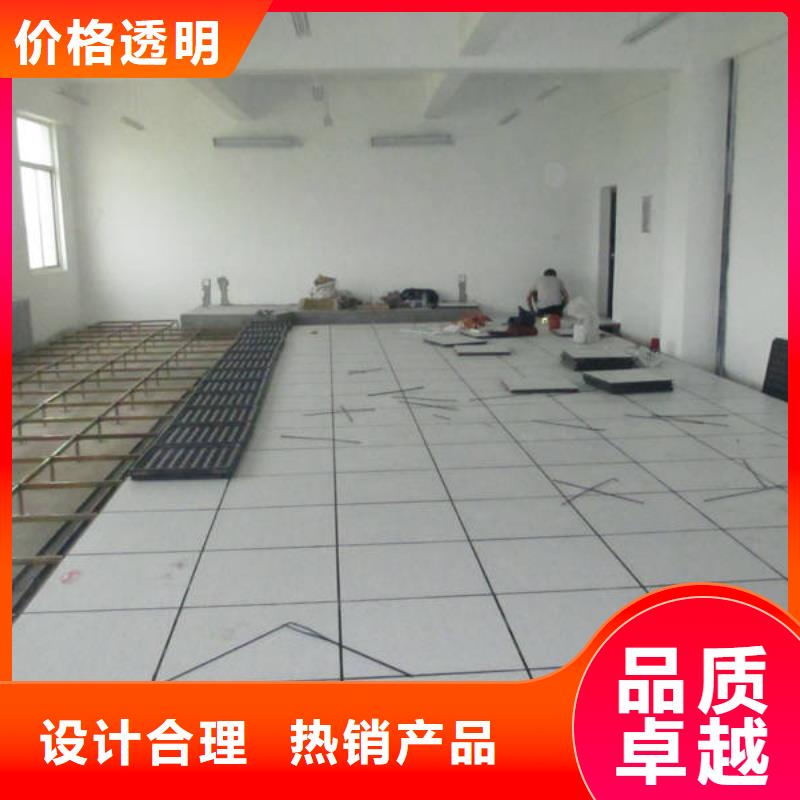 防静电地板-三防抗静电地板种类多质量好