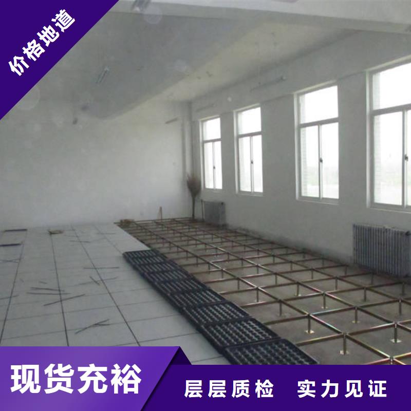 防静电地板架空地板满足多种行业需求