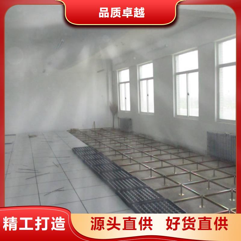 防静电地板OA智能化楼宇架空地板保障