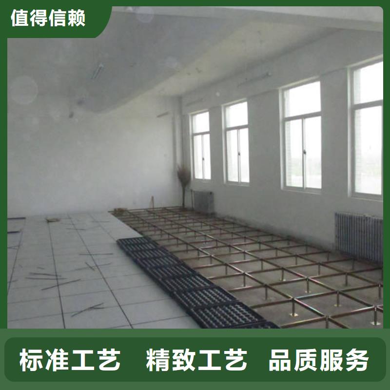 防静电地板架空地板严选好货