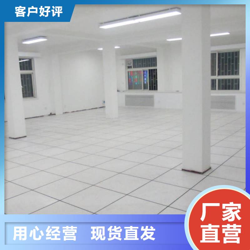 防静电地板无边防静电地板一站式厂家