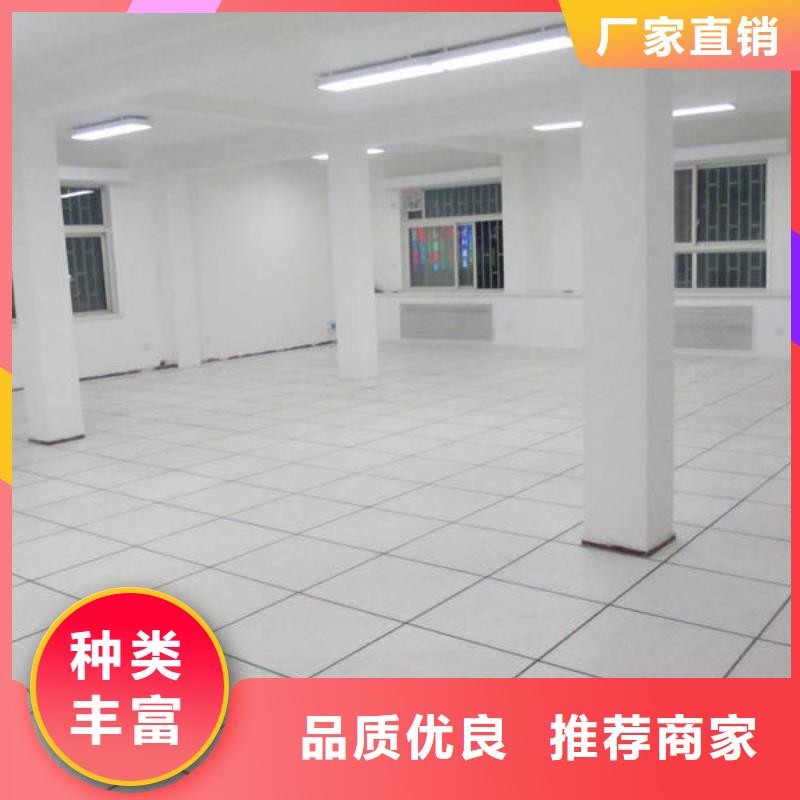 防静电地板_铝合金防静电地板客户满意度高