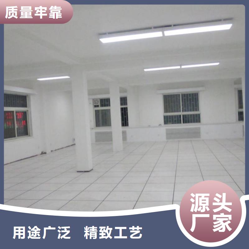 防静电地板_陶瓷防静电地板经销商
