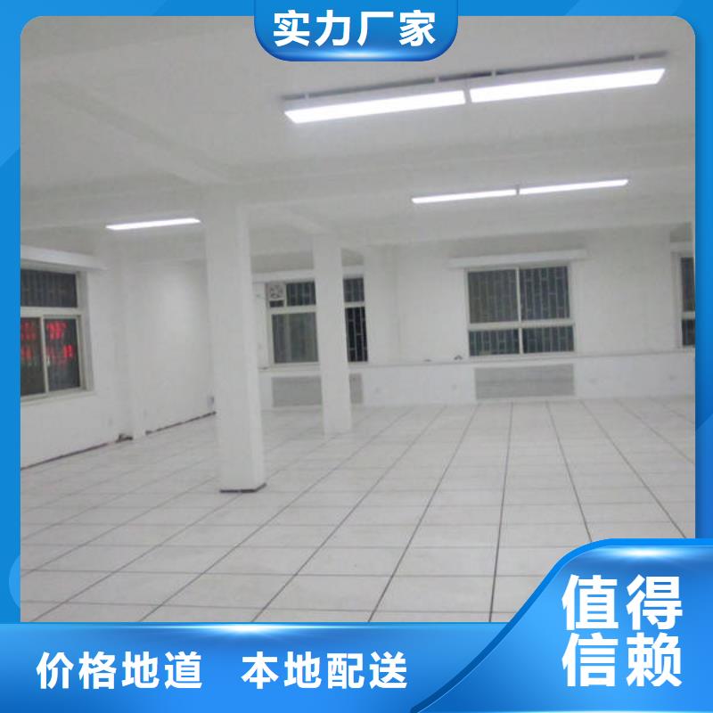防静电地板全钢通风防静电地板库存充足