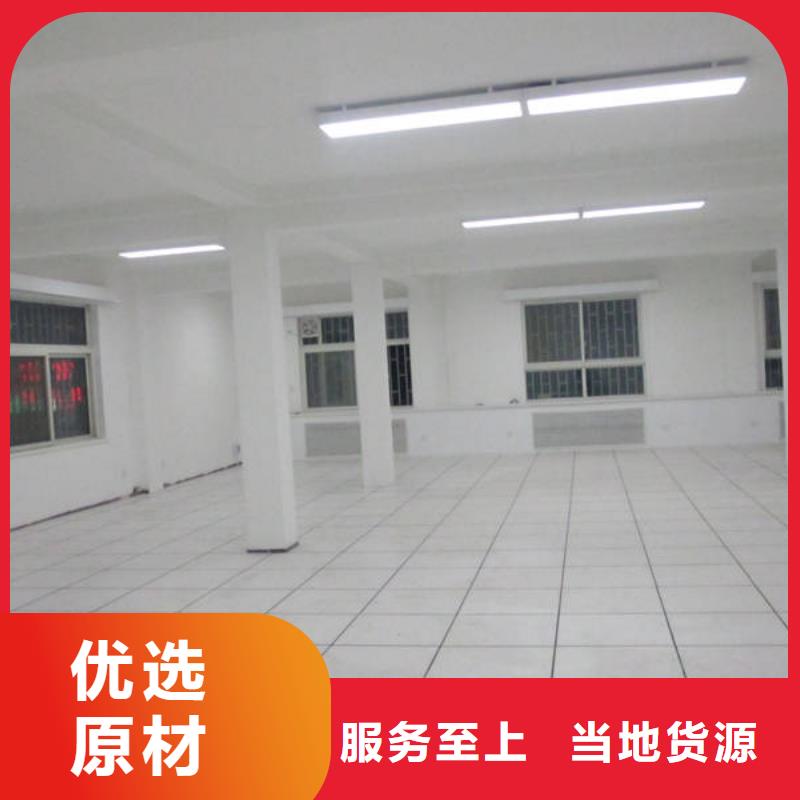 防静电地板折边防静电地板好产品价格低