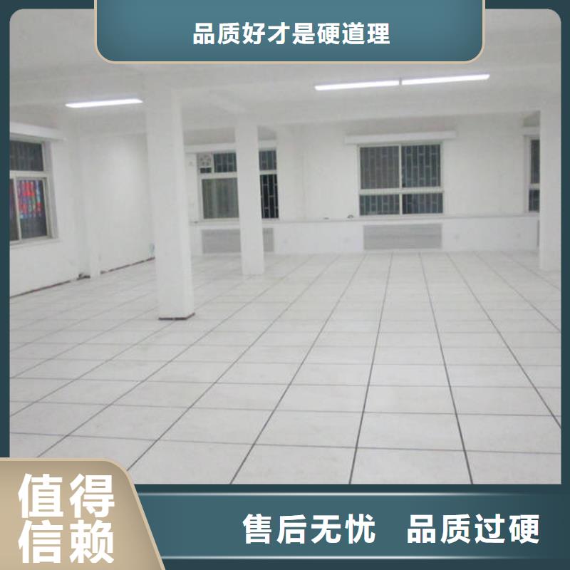 防静电地板折边防静电地板匠心工艺