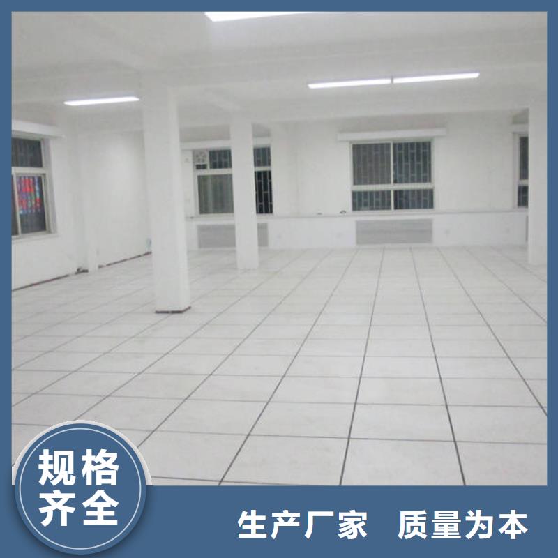 防静电地板_三防抗静电地板您想要的我们都有
