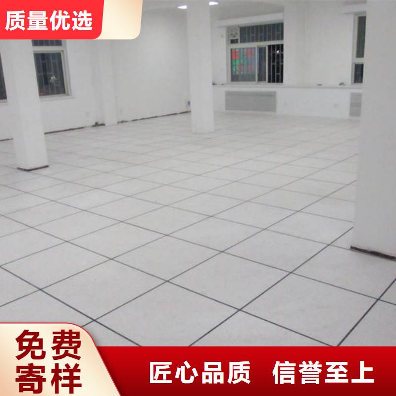 防静电地板全钢防静电地板快速生产