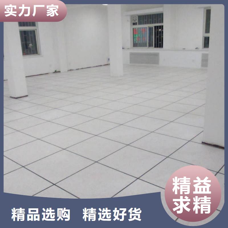 防静电地板架空防静电地板好货采购