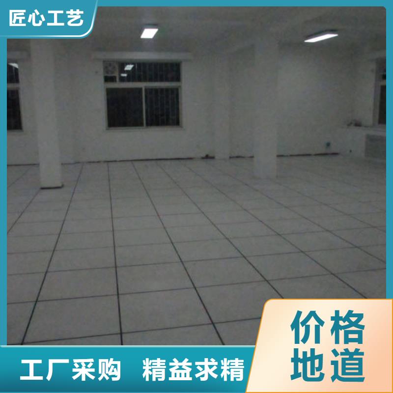 防静电地板-三防抗静电地板常年供应