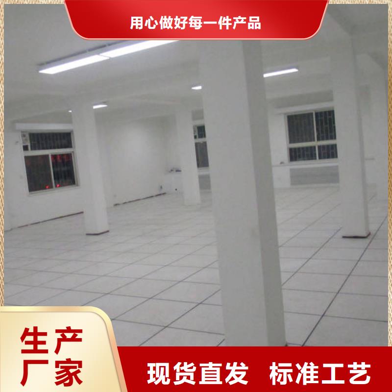 防静电地板折边防静电地板专业生产团队