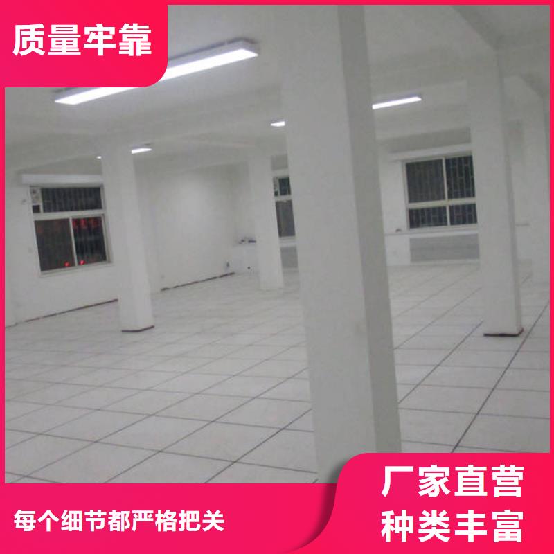 防静电地板-防静电地板生产厂家